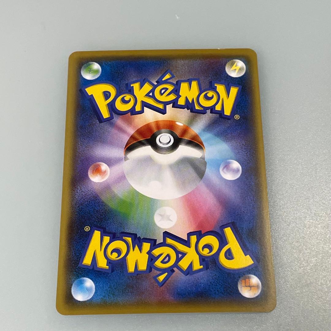 早い者勝ち‼️】ポケモンカード コイキング エクストラ はねてかわす
