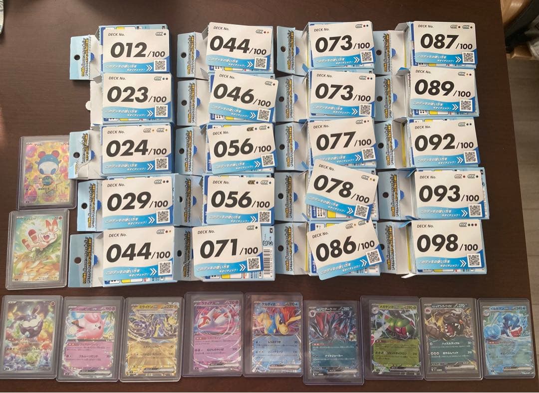 ポケモンカードゲーム スタートデッキ100 20 box マリル ヒバニー AR マリル(AR仕様)【-】{748/742} - カードラッシュ[ポケモン]