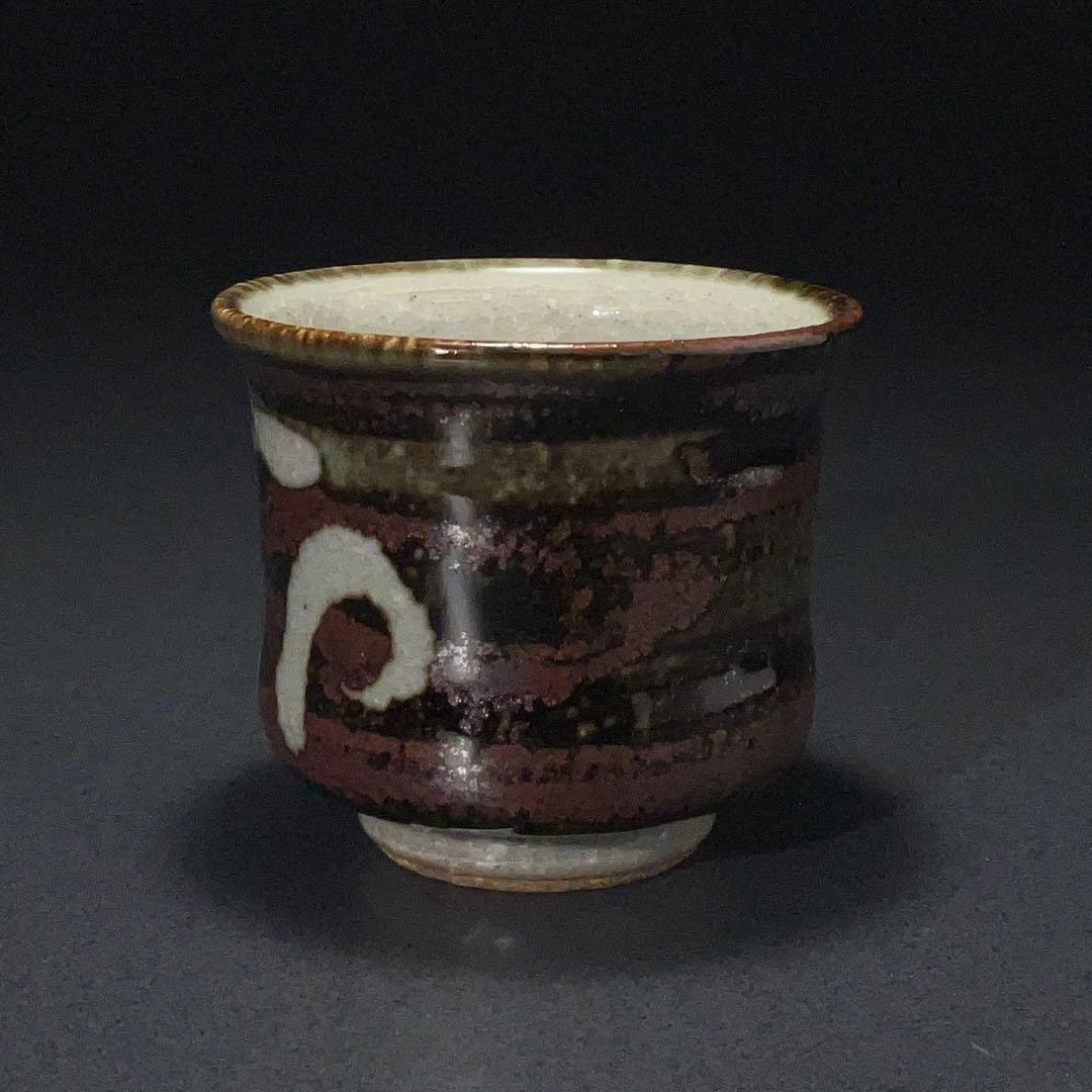 ぐい呑・盃】袖師焼 尾野晋也作 酒盃 酒器 花図 共箱 R1204ダU3 - メルカリ