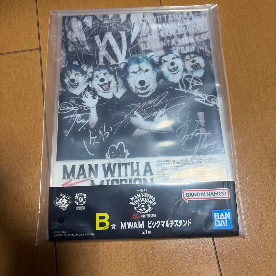 一番くじ マンウィズアミッション B賞 MWAM ビッグマルチスタンド新品
