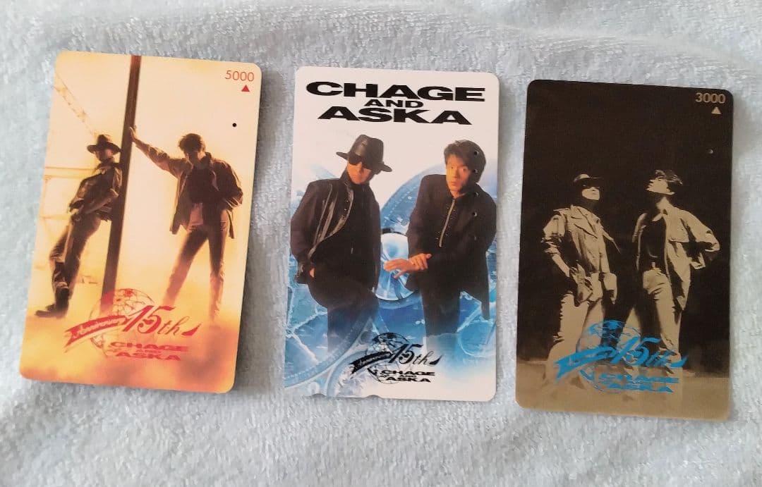 CHAGE＆ASKA15周年イベント 使用済グッズ購入カードとテレホンカード