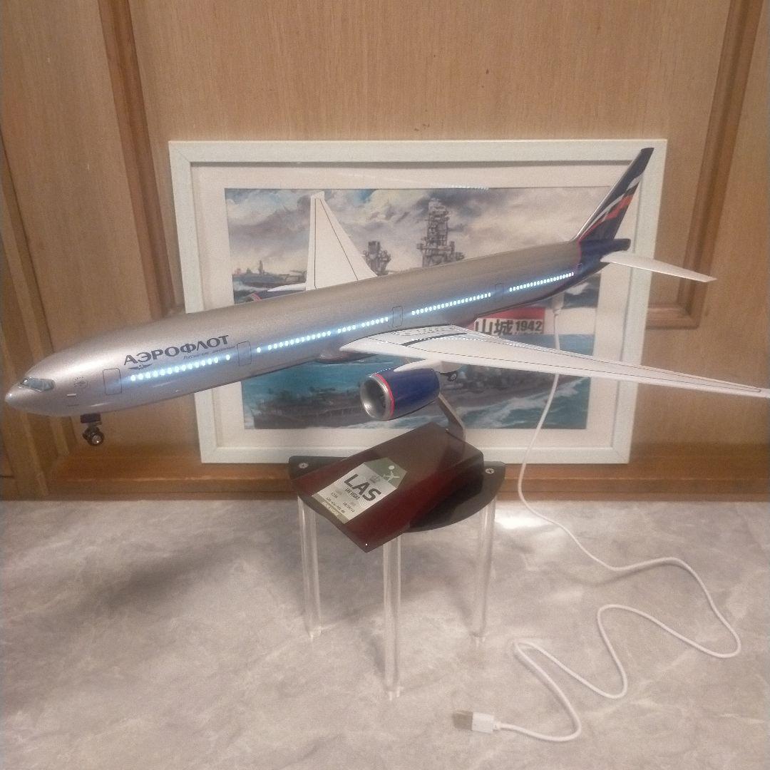 発光機能つき…ロシア／アエロフロート、ボーイング777 - メルカリ