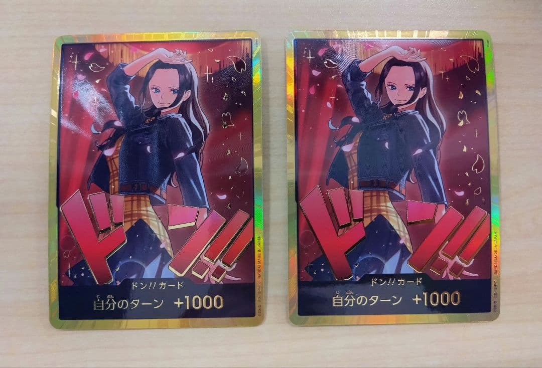 ニコ・ロビン ワンピースカードゲーム 金ドン 2枚 - メルカリ