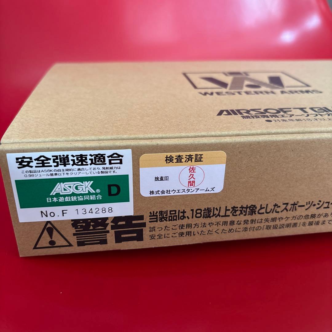 ウエスタンアームズwa 』v10コンパクト ベイビーわるきゅーれ ちさと