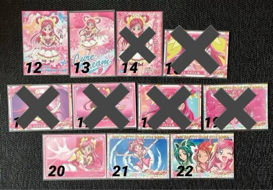 キュアドリーム】Yes！プリキュア5GoGo トレーディングカード - メルカリ