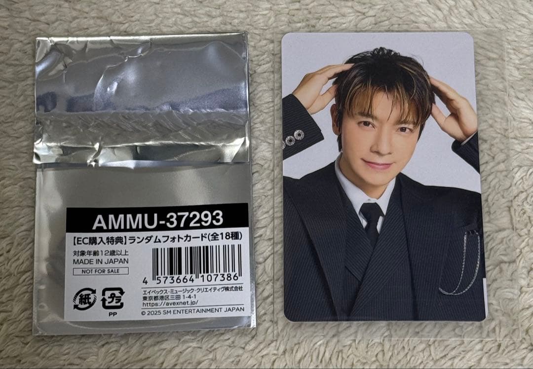 SUPERJUNIOR ドンヘ mu-mo購入特典 ランダムフォトカード トレカ