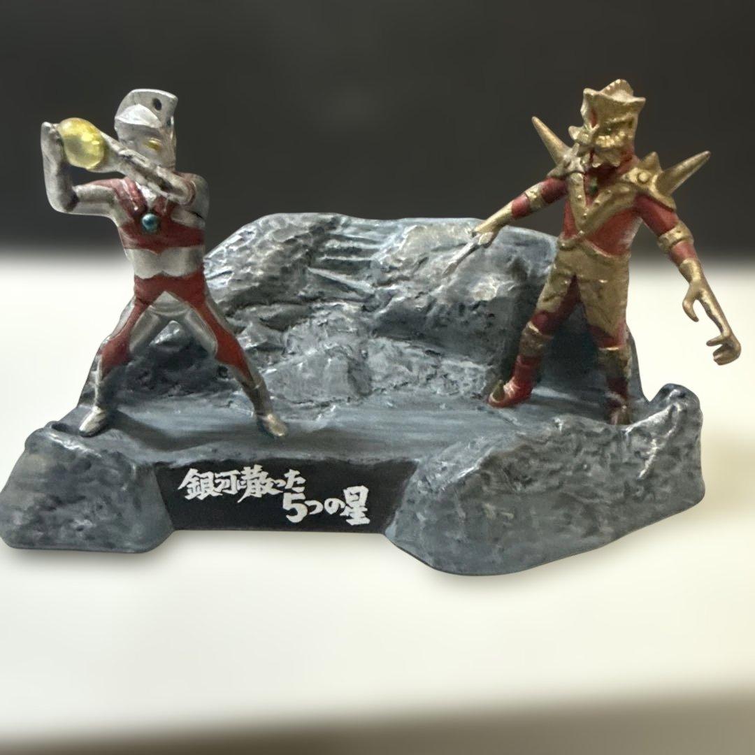 ウルトラ怪獣戯画 銀河に散った5つの星 フィギュア 食玩 バンダイ ジオラマ