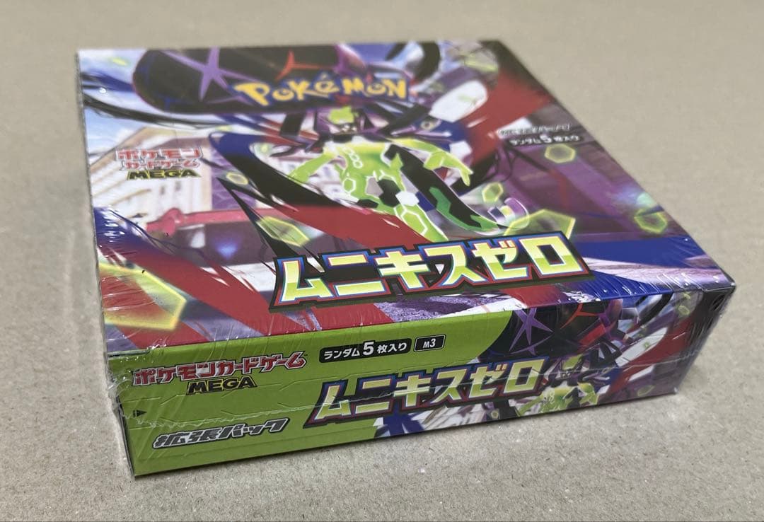 ポケモンカード ムニキスゼロ シュリンク付き 1 BOX新品 未開封 - メルカリ