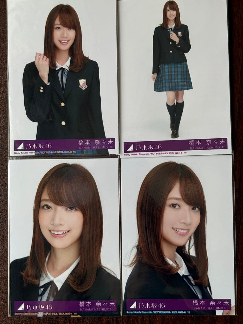 乃木坂46 橋本奈々未 サヨナラの意味生写真4種コンプ - メルカリ