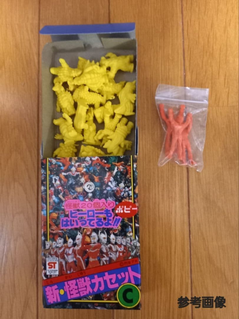 第7弾【バラ売り コメントから】 怪獣 消しゴム ポピー 特撮 - メルカリ