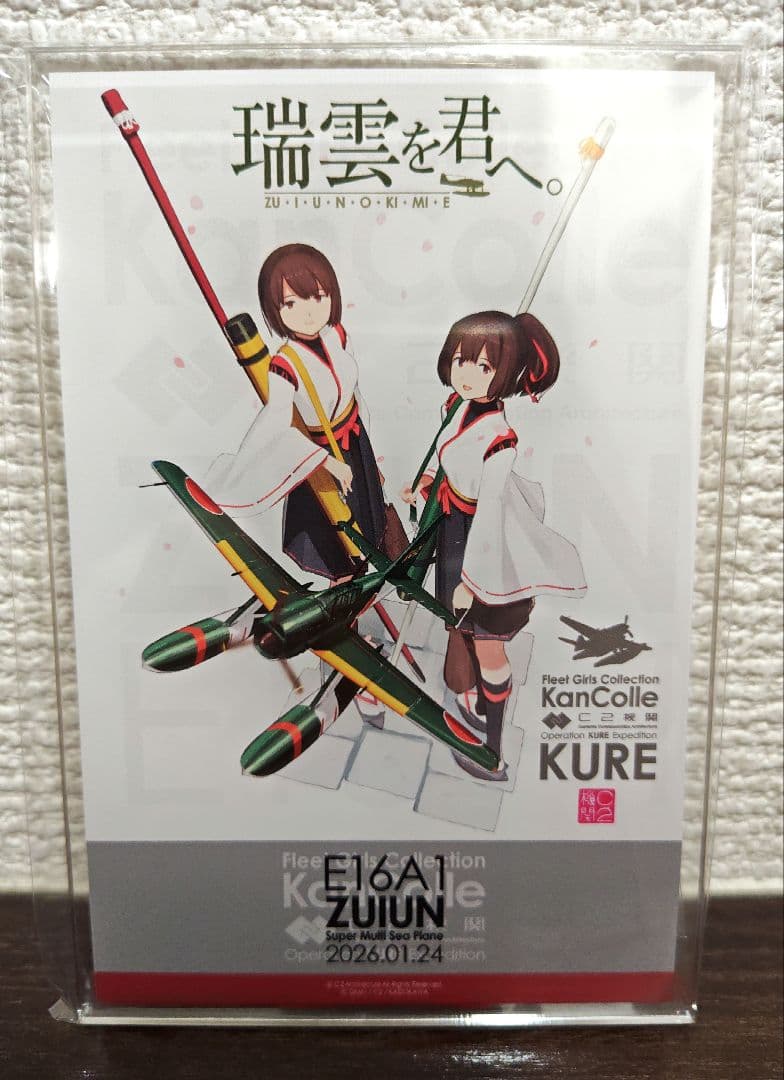 艦これ 呉 1.24 瑞雲除幕式 限定ミニアクリルボード 瑞雲 伊勢 日向