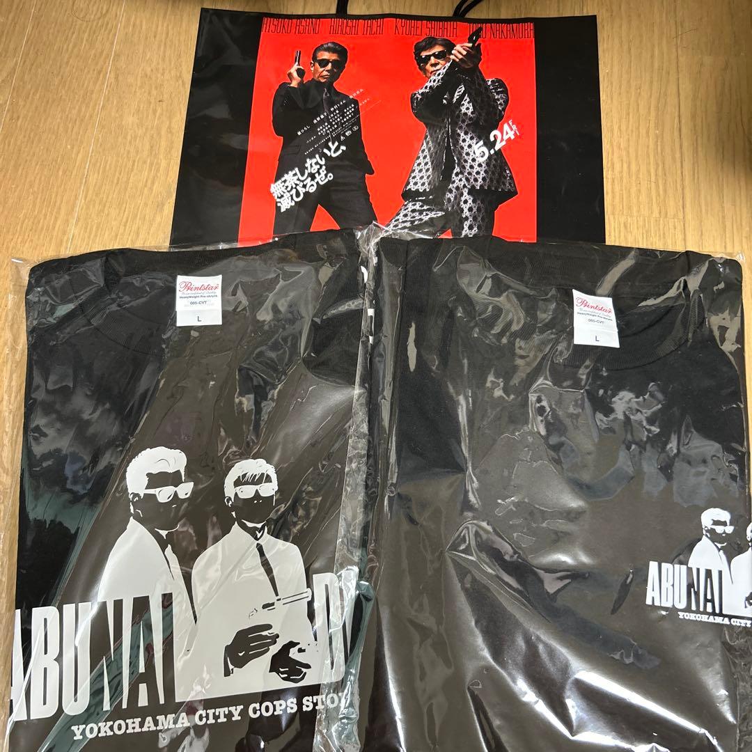 非売品】銀杏BOYZ サイン色紙 峯田和伸 出待ちです