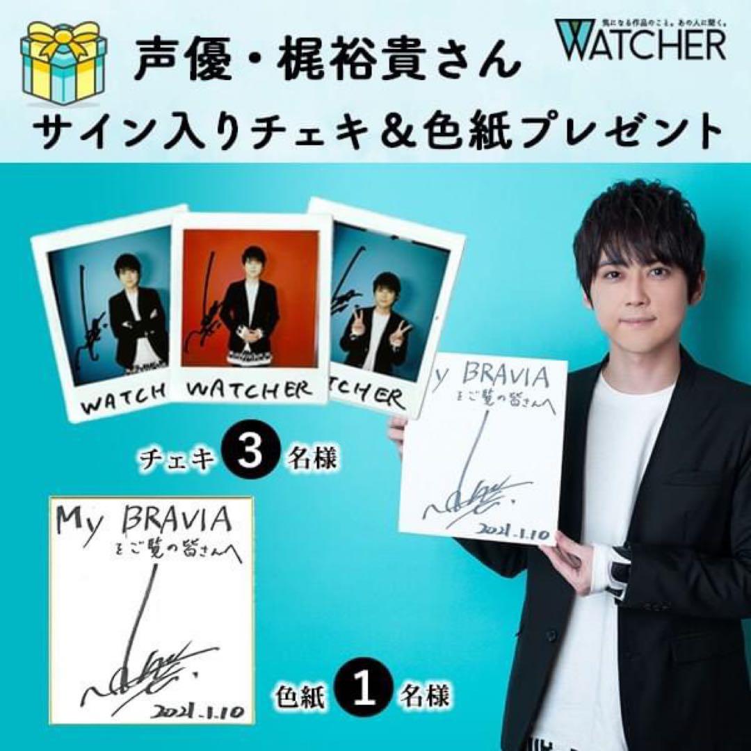 梶裕貴さん 直筆サイン入りチェキ - メルカリ
