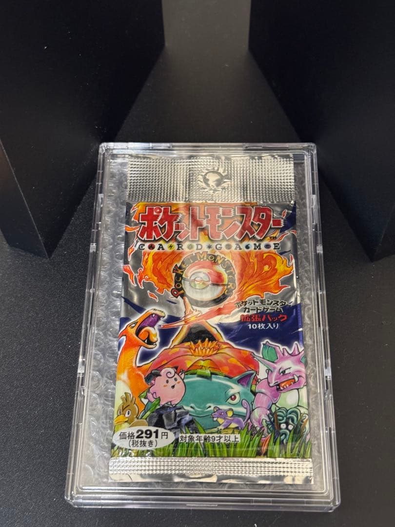 【郵便5桁/291円表記】第一弾 ポケットモンスターカードゲーム 拡張パック ○未開封 ポケモンカードゲーム 第一弾 第1弾 291円表記 郵便番号5桁