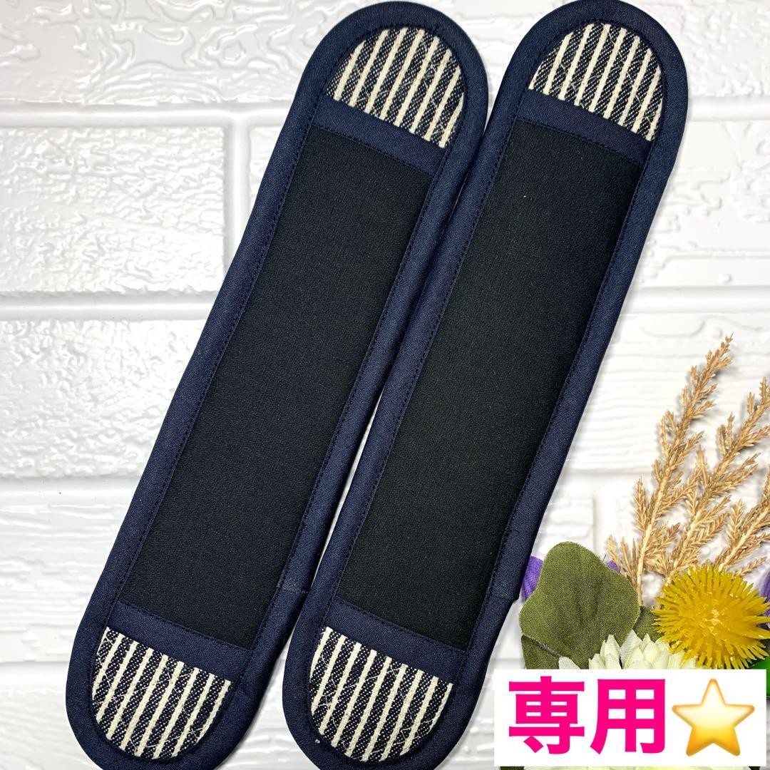 こわかこ様専用☆水筒 肩紐カバー☆リピーター様☆No.5357 5358 - メルカリ