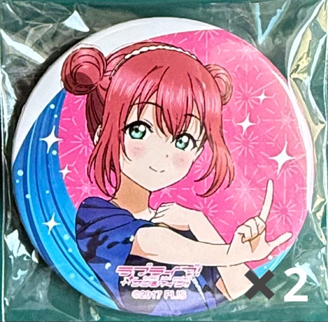Aqours finale love live 永久stage 缶バッジ ルビィ - メルカリ