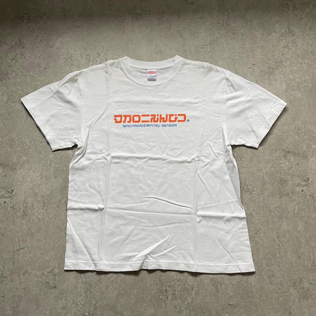 限定品】マカロニえんぴつ グラフィックTシャツ2枚セット Lサイズ