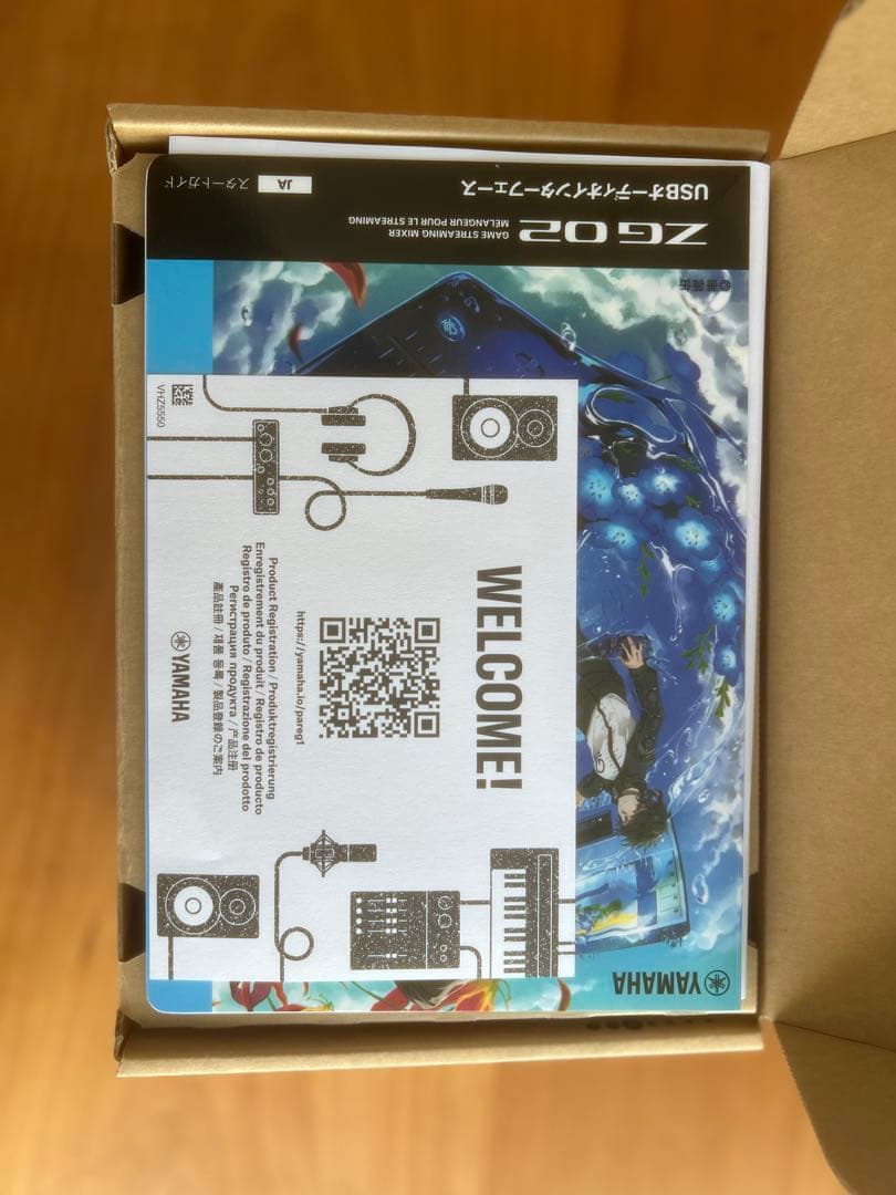YAMAHA ZG02 ほぼ未使用 箱保管 - メルカリ