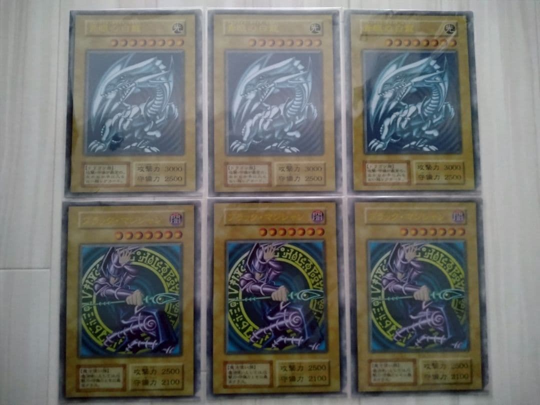 遊戯王 東京ドーム ブラックマジシャン 青眼の白龍 初期 スーベニア