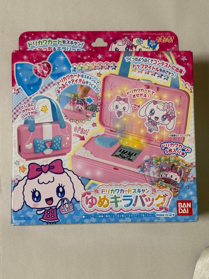 箱あり　ドリカワカードスキャン ゆめキラバッグ　おもちゃ　女の子　BANDAI Amazon.co.jp: ドリカワカードスキャン ゆめキラバッグ キラリっちver