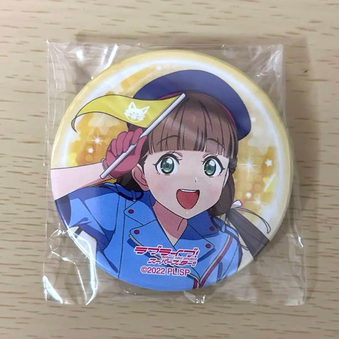 桜小路きなこ ラブライブスーパースター Liella 3rd缶バッジ - メルカリ