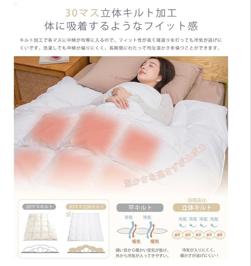 94. 人工羽毛布団 2枚セット 掛け布団 シングル 超軽量 洗える 抗菌
