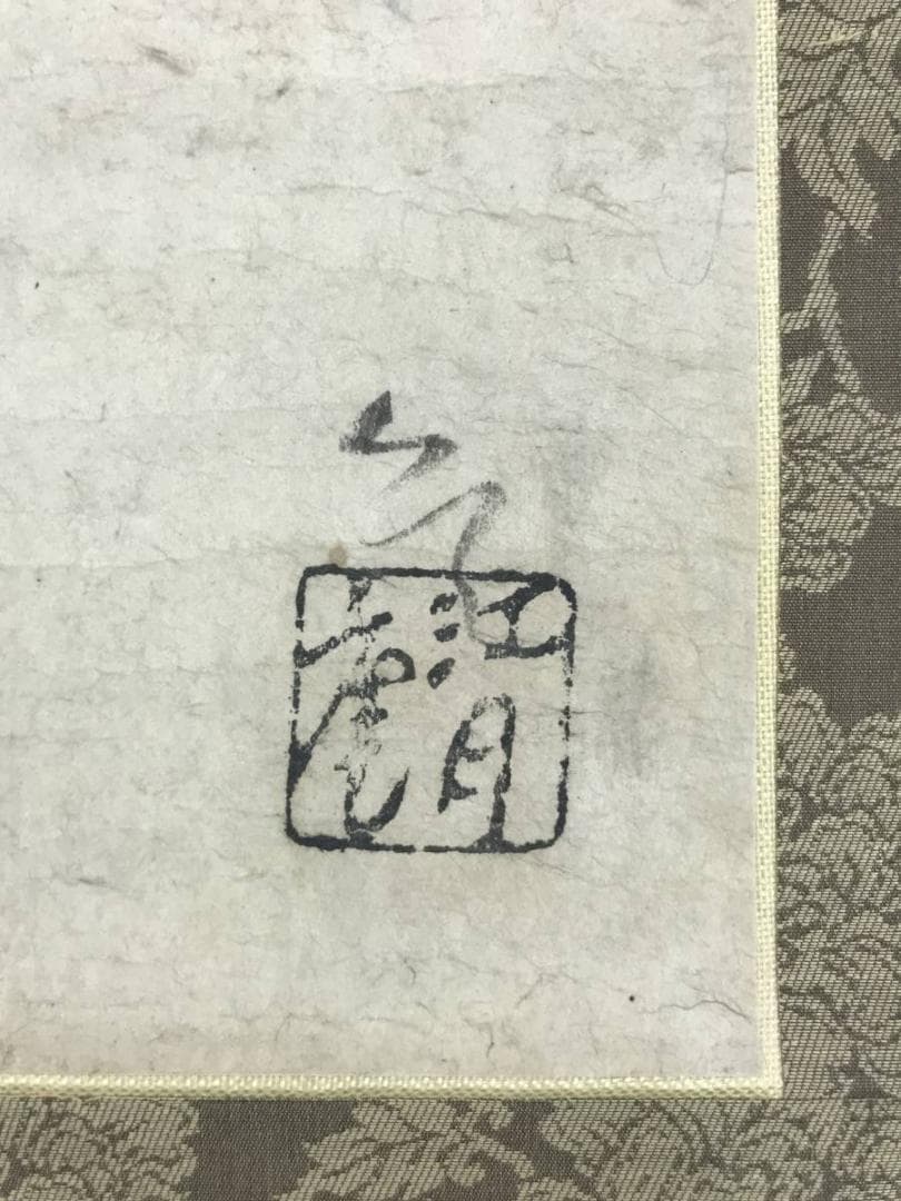 最 安値 価格ホビー・楽器・アート - 模写/江月/俳句/横物/掛軸/名家