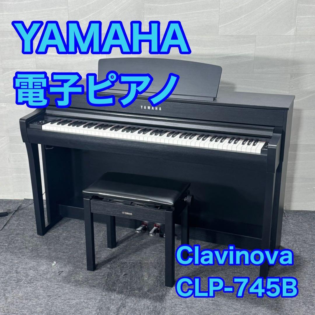 YAMAHA 電子ピアノ Clavinova CLP-745B d5063 CLP-745 - Descrição - Clavinova - Produtos - Pianos - Yamaha - Brasil