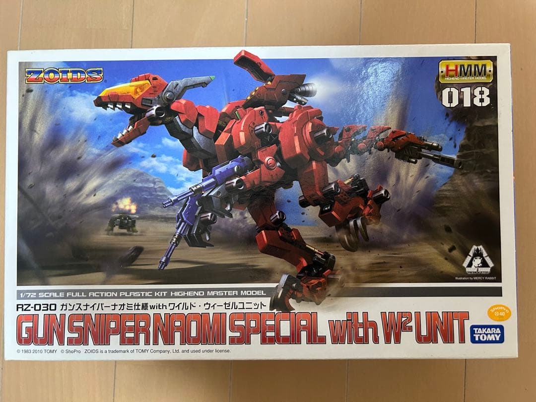 RZ-030 ガンスナイパー ナオミ仕様 with ワイルド・ウィーゼルユニット