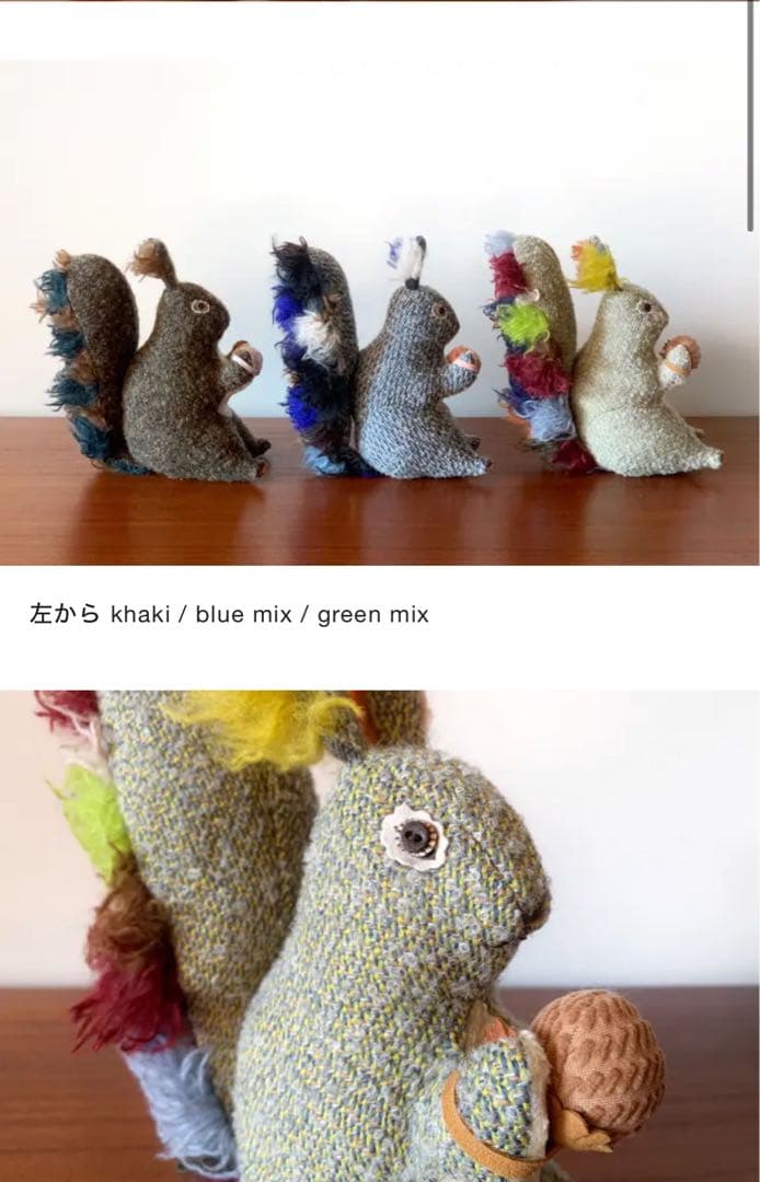 ミナペルホネン mina perhonen orava リス - メルカリ