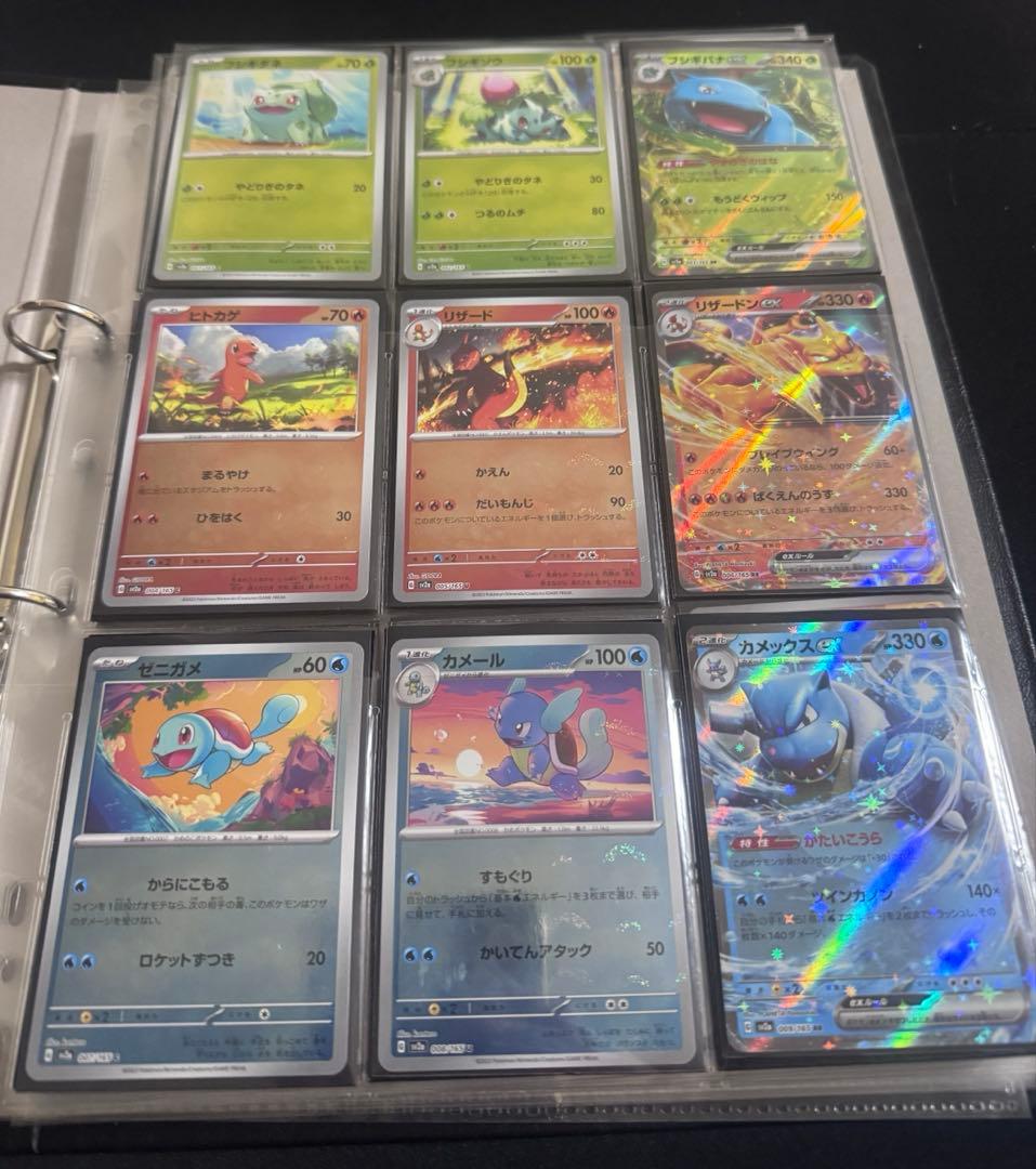 ポケモンカード151 モンスターボールミラー +RRコンプリート　サポート欠け有 ポケモンカード151 モンスターボールミラー +RRコンプリート サポート