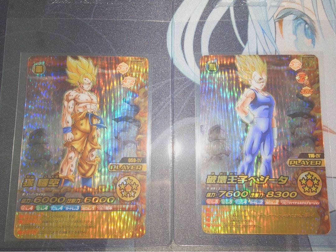 悟空 ベジータ 禁レア ドラゴンボールW 爆裂インパクト スーパーサイヤ