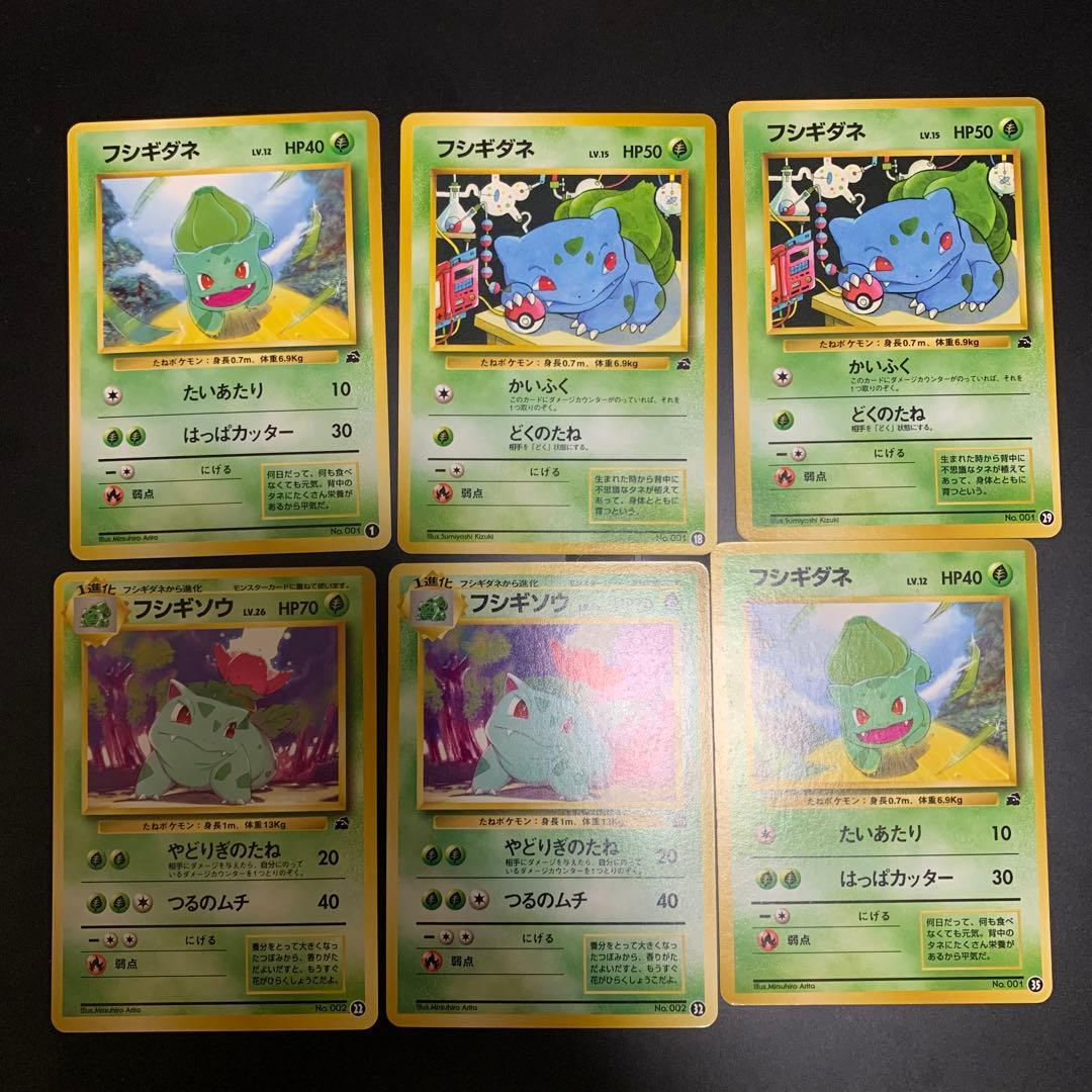 ポケカ イントロパック 旧裏 まとめ売り 引退品 - メルカリ