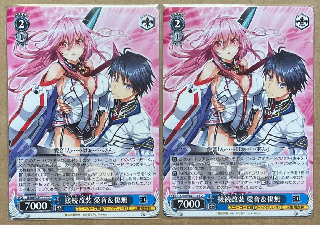 ヴァイス 接続改装 ON!! RRR WS ヴァイスシュヴァルツ 接続改装 ON