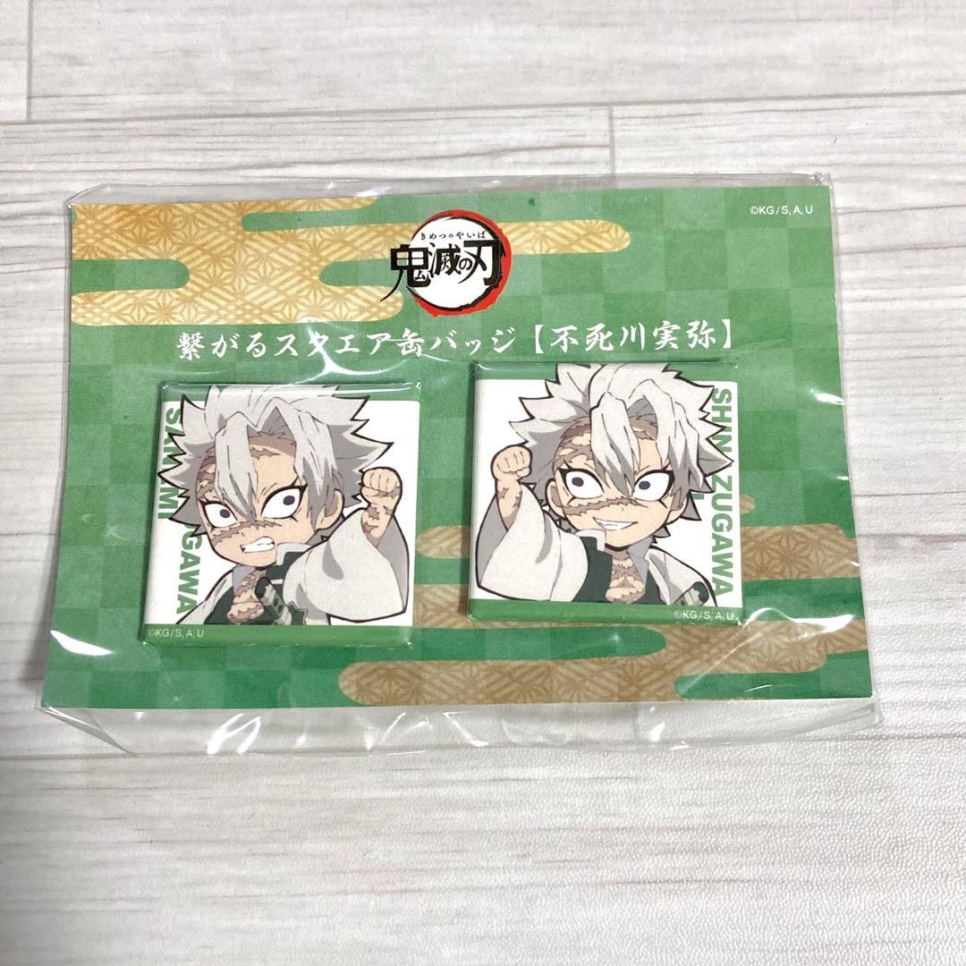 鬼滅の刃 繋がるスクエア缶バッジ 不死川実弥 絵巻カフェ ufotable