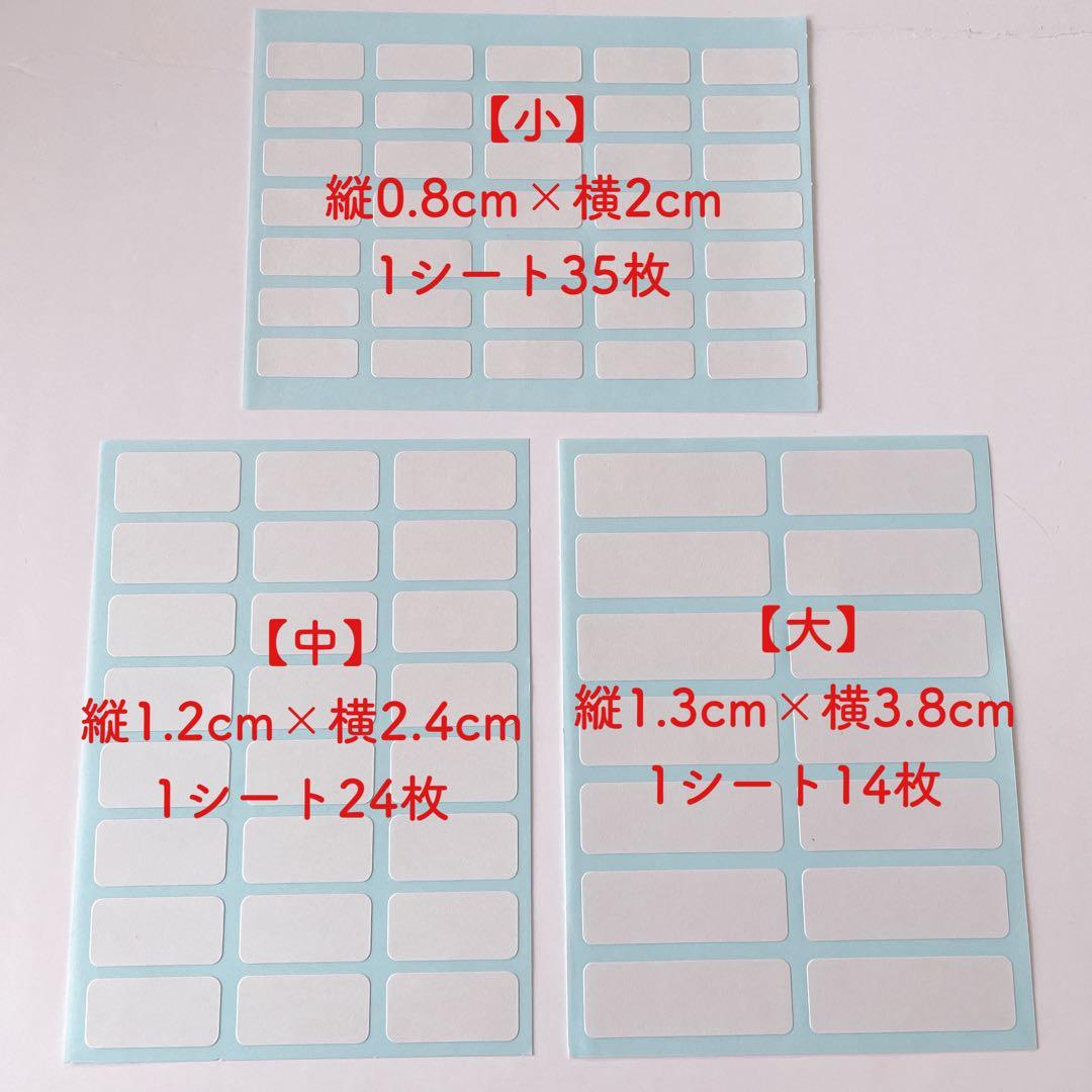 中】資材シール 値札シール 価格シール 委託販売されている方