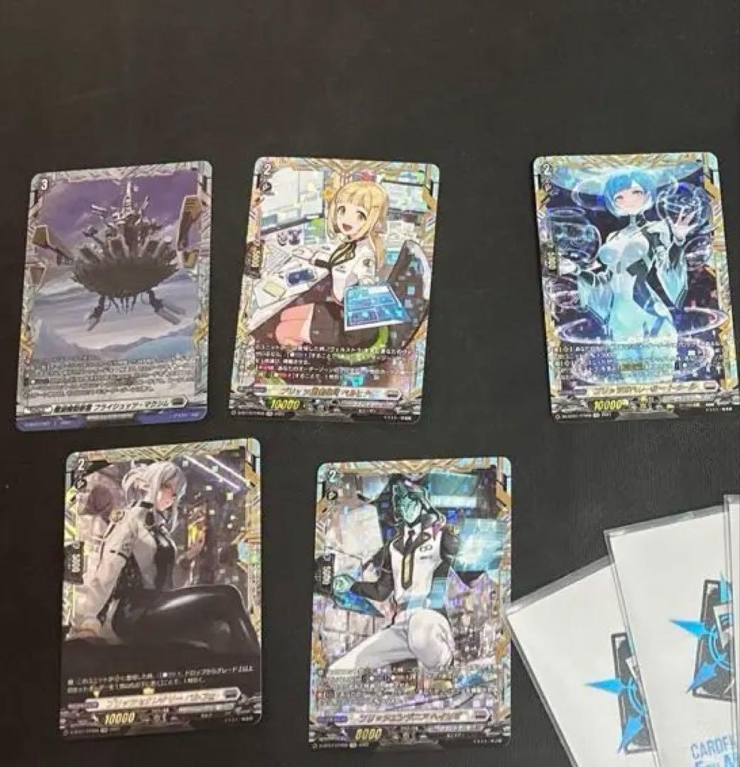 高レア】ヴァンガード ブラントゲート ヴェルストラ デッキ - メルカリ