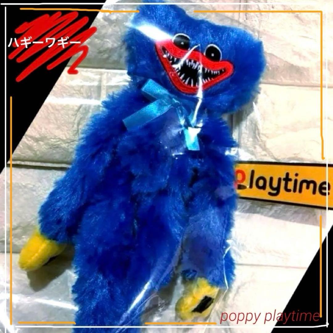 poppy playtime ポージングぬいぐるみ 〜ハギーワギー【ナムコ限定