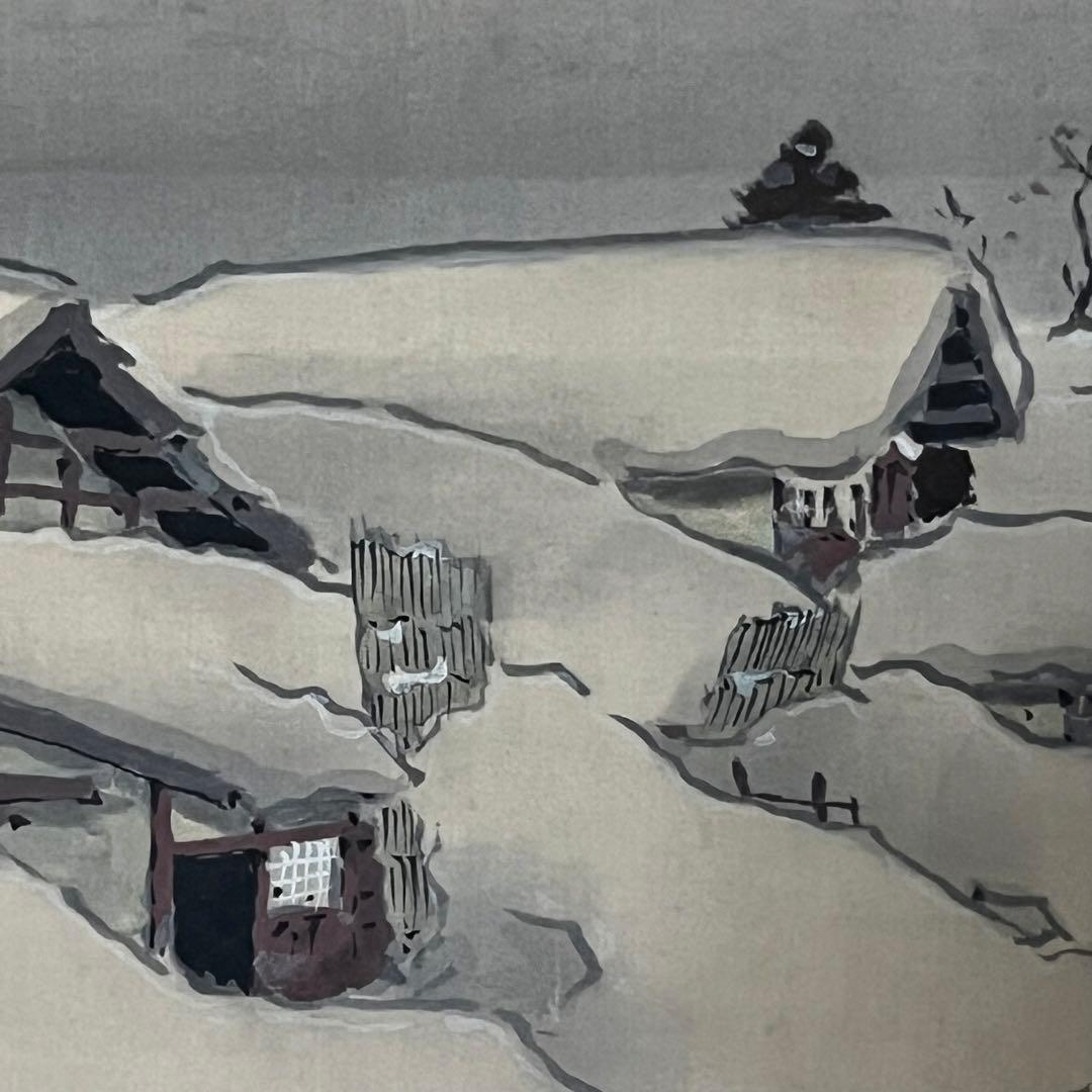 掛軸 「雪の村」 雪 冬 古物 中古 23.3.24-1