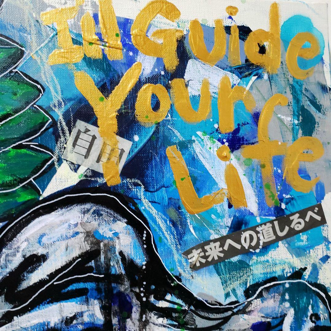 一点物:F20号】道開きの神SARUTAHIKO-天狗【現代アート/絵画】 - メルカリ