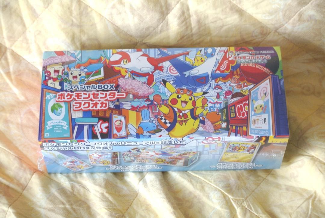 ポケモンセンター フクオカ スペシャルボックス ～ 新品未開封 - メルカリ