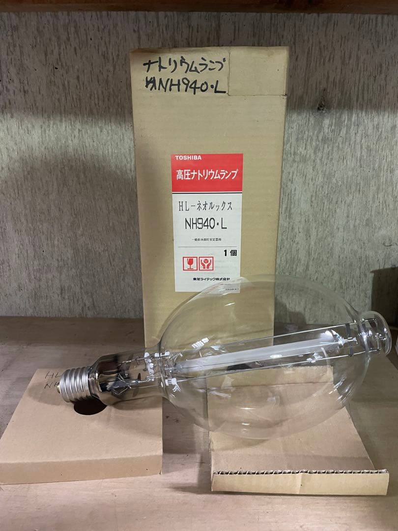 TOSHIBA HIDランプ NH940-L 高圧ナトリウムランプ 商品詳細：NH940.L | 商品情報検索（商品データベース） | 東芝