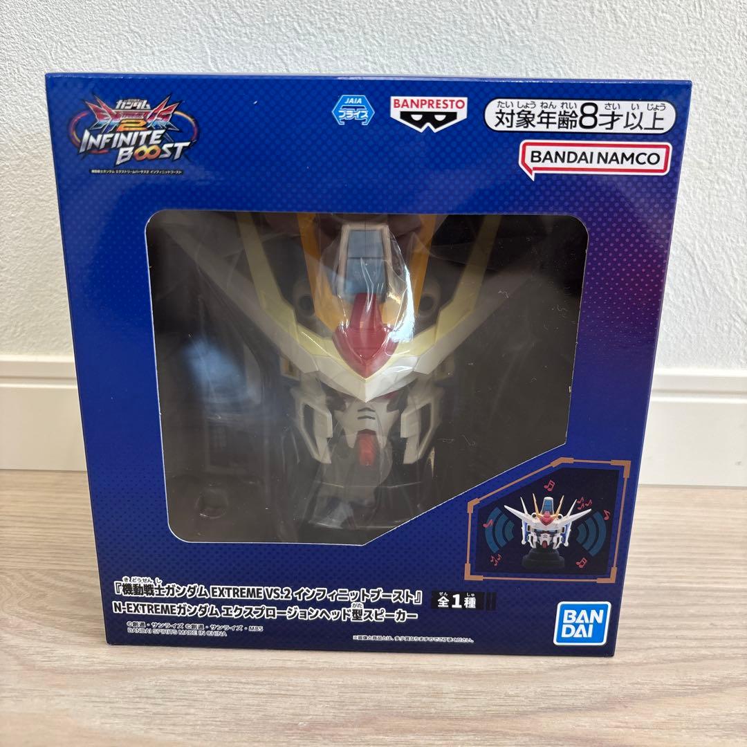 機動戦士ガンダムEXTREMEVS.2 エクスプロージョン ヘッド型スピーカー