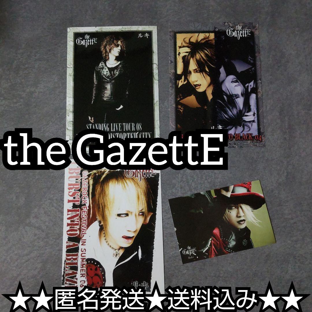 the GazettE/ガゼット【ルキ】限定トレカ&限定写真SET - メルカリ