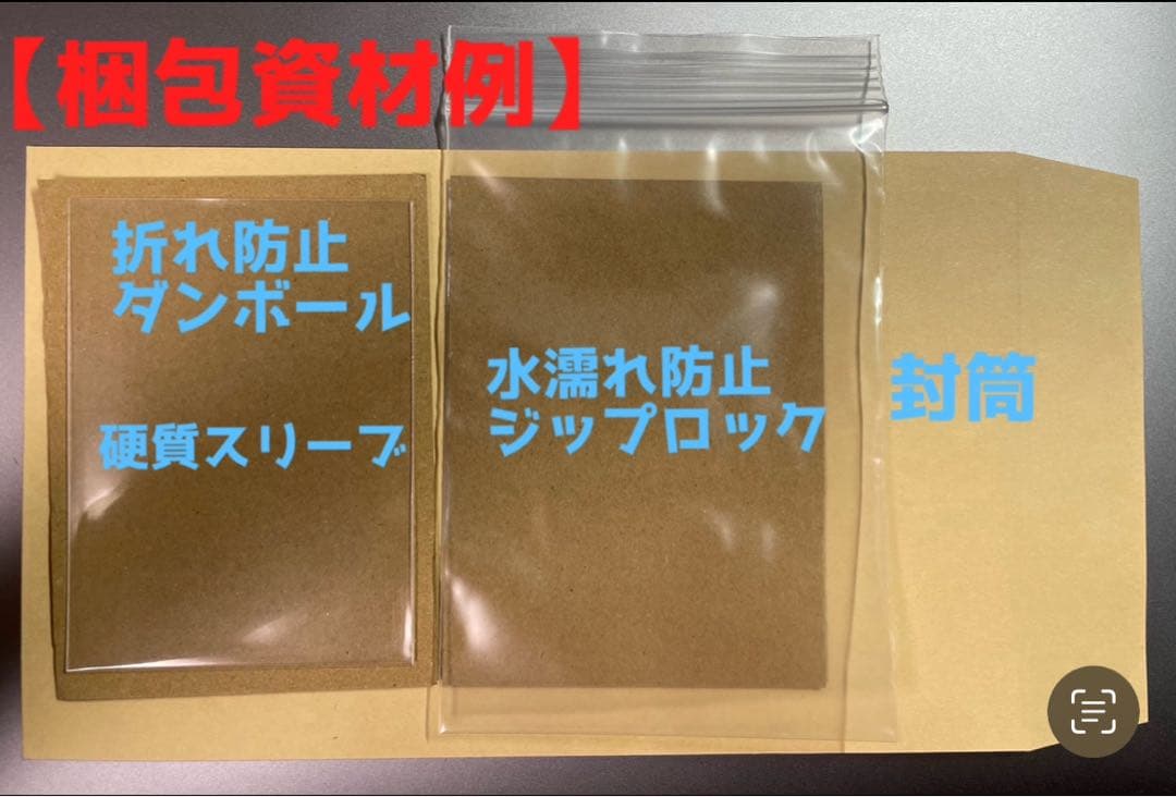 Bo-925 スサノオモン 旧デジモンカード ゴールドエッチング - メルカリ