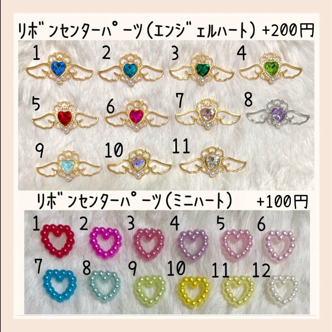 たまごっちパラダイス コネクション ユニ カバー オーダー