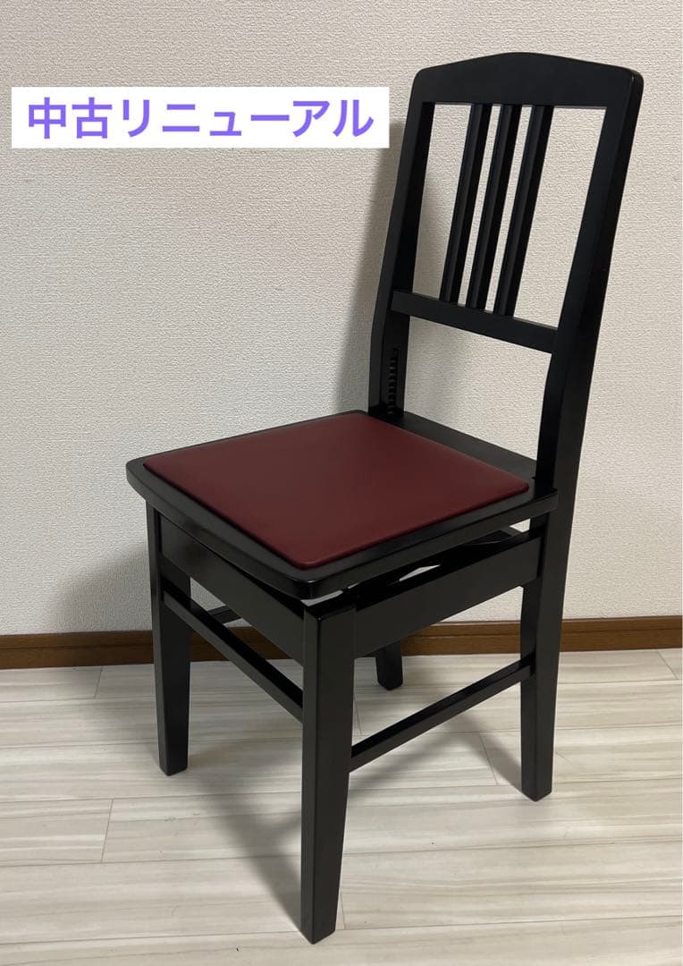 中古リニューアル】河合背付ピアノ椅子(全国送料込み)トムソン椅子