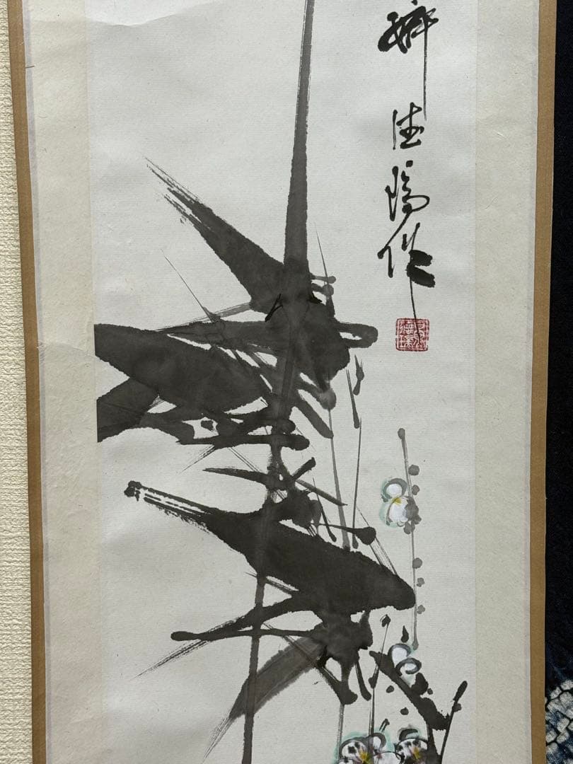 中国 黄徳瑞作 梅竹 着色水墨画 肉筆 送料込み251222 - メルカリ