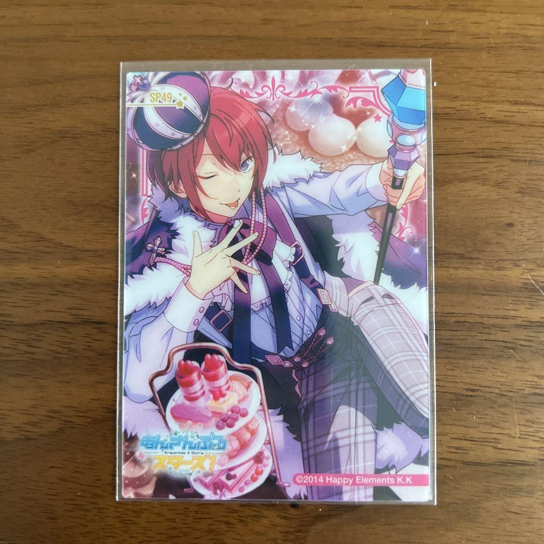 あんスタ クリアカード クリカ sp 49 Knights 朱桜 司 - メルカリ
