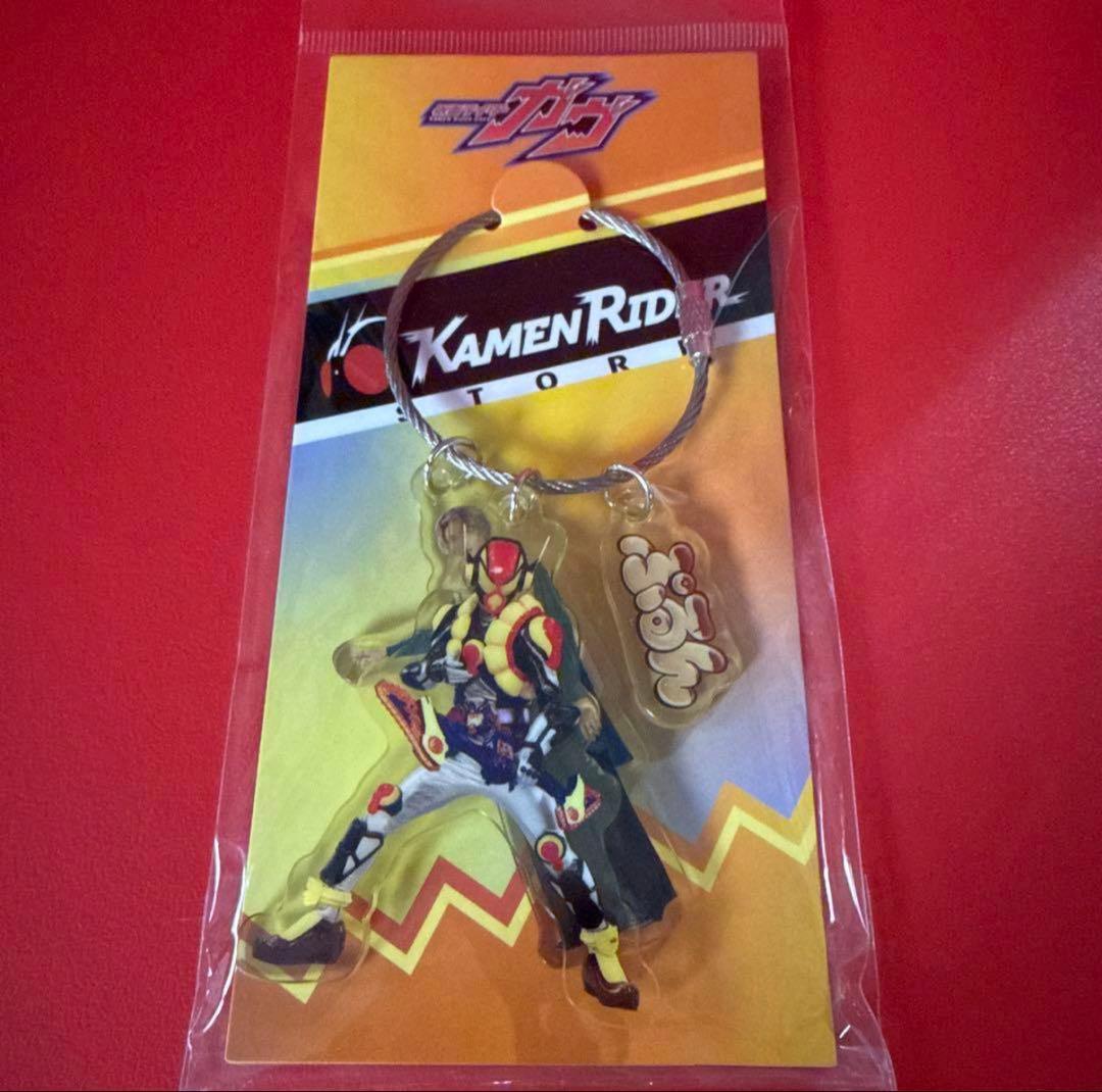 仮面ライダーヴラム ラキア・アマルガ 庄司浩平 3連アクリルキーリング